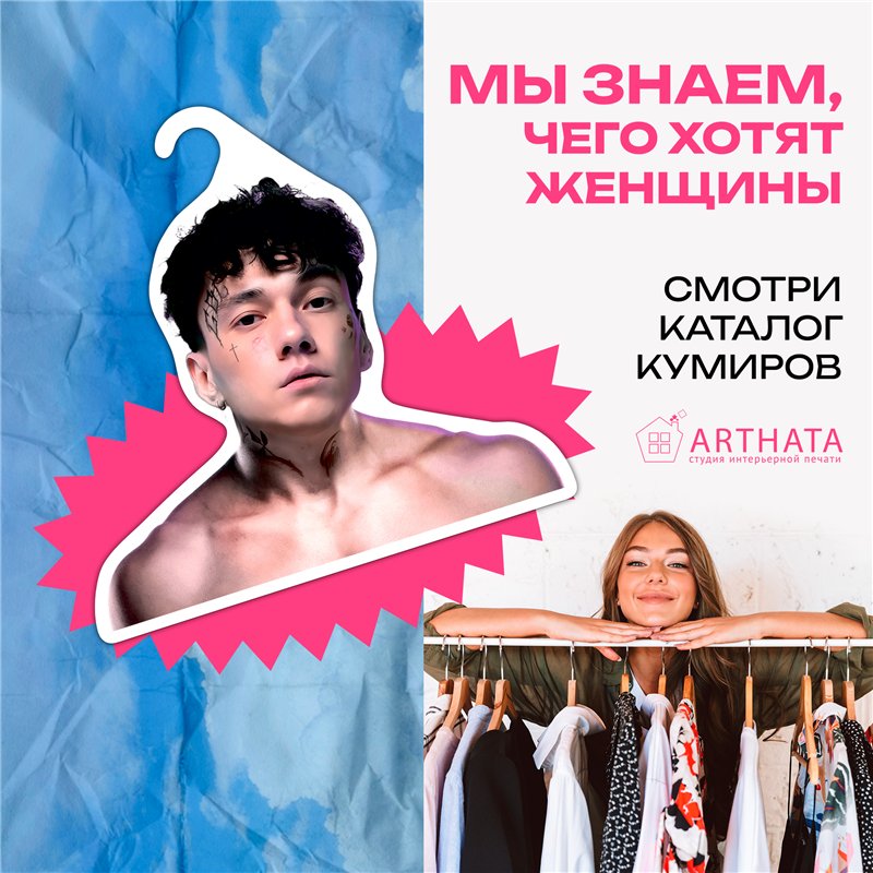 Необычный Подарок на Новый год Вешалка с лицом 3 дня дождя