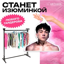 Необычный Подарок на Новый год Вешалка с лицом 3 дня дождя