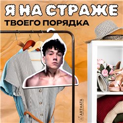 Необычный Подарок на Новый год Вешалка с лицом 3 дня дождя
