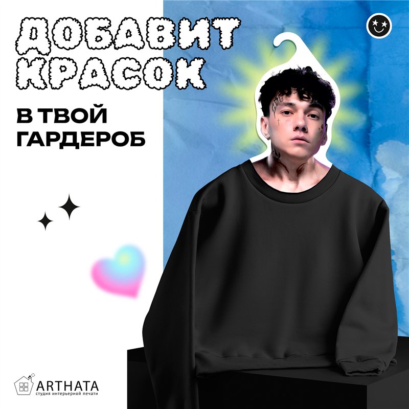 Необычный Подарок на Новый год Вешалка с лицом 3 дня дождя