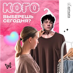 Необычный Подарок на Новый год Вешалка с лицом 3 дня дождя