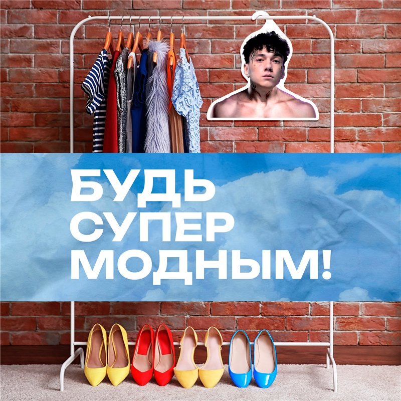 Необычный Подарок на Новый год Вешалка с лицом 3 дня дождя