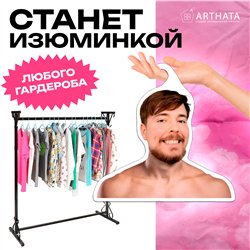 Подарок подруге Вешалка с лицом блогера Мистер-бист