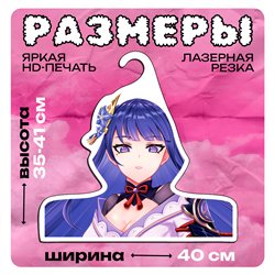 Прикольный подарок Вешалки с лицами Genshin Райдон
