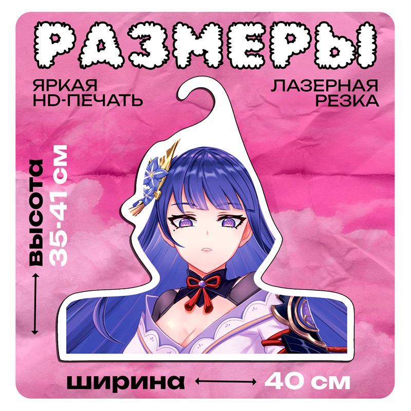 Прикольный подарок Вешалки с лицами Genshin Райдон