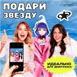 Прикольный подарок Вешалки с лицами Genshin Райдон
