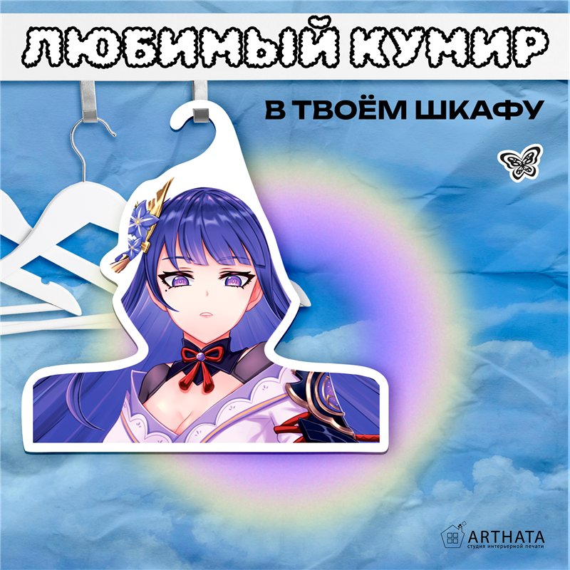 Прикольный подарок Вешалки с лицами Genshin Райдон