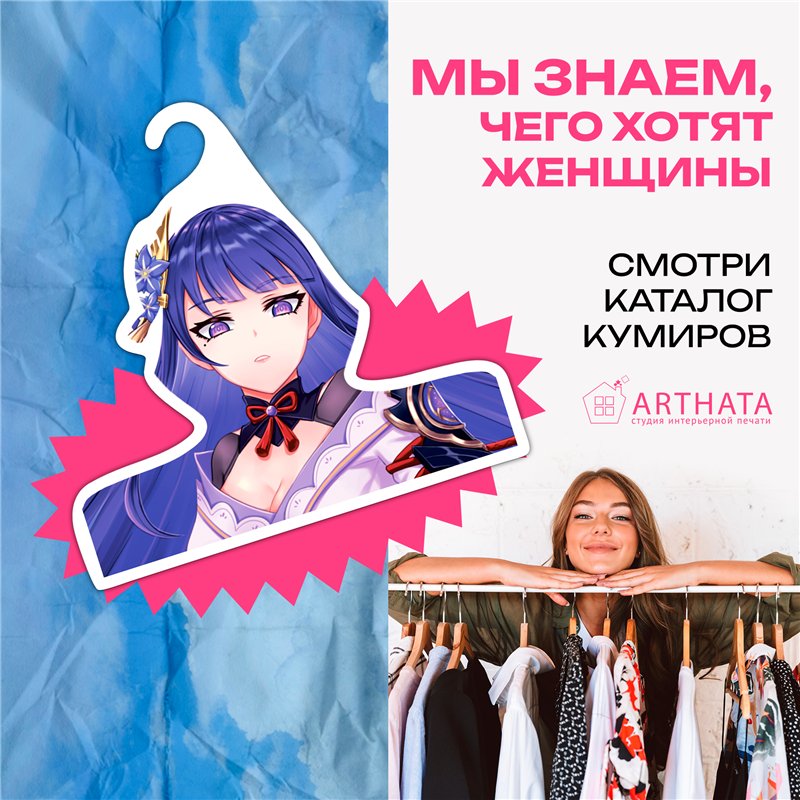 Прикольный подарок Вешалки с лицами Genshin Райдон