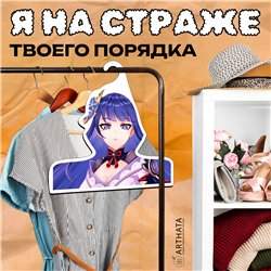 Прикольный подарок Вешалки с лицами Genshin Райдон