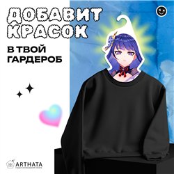 Прикольный подарок Вешалки с лицами Genshin Райдон