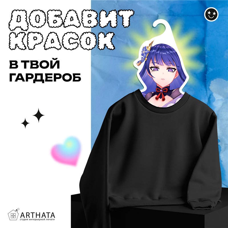Прикольный подарок Вешалки с лицами Genshin Райдон