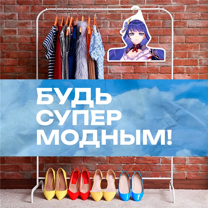 Прикольный подарок Вешалки с лицами Genshin Райдон