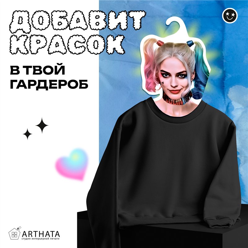Оригинальный подарок Вешалка со звездой Харли Квин