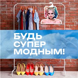 Оригинальный подарок Вешалка со звездой Харли Квин