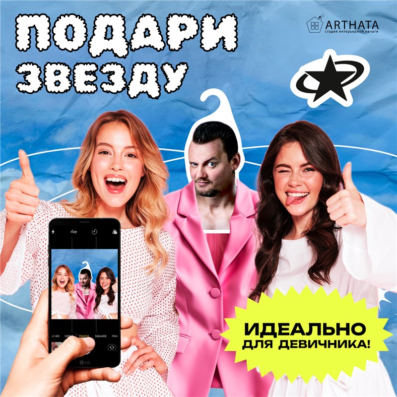 Подарок фанату КИШа Вешалка с лицом Князя