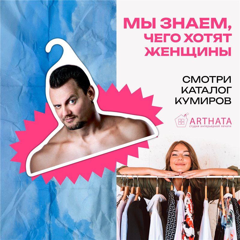 Подарок фанату КИШа Вешалка с лицом Князя