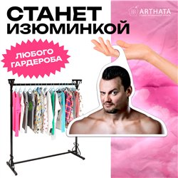 Подарок фанату КИШа Вешалка с лицом Князя