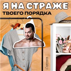 Подарок фанату КИШа Вешалка с лицом Князя