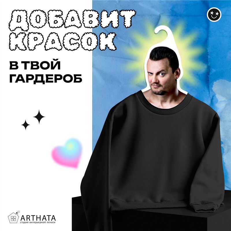 Подарок фанату КИШа Вешалка с лицом Князя