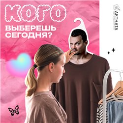 Подарок фанату КИШа Вешалка с лицом Князя