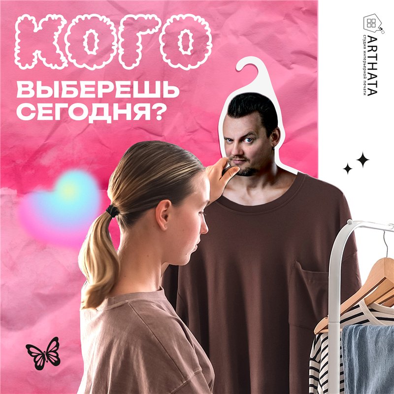 Подарок фанату КИШа Вешалка с лицом Князя