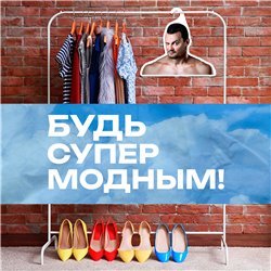 Подарок фанату КИШа Вешалка с лицом Князя