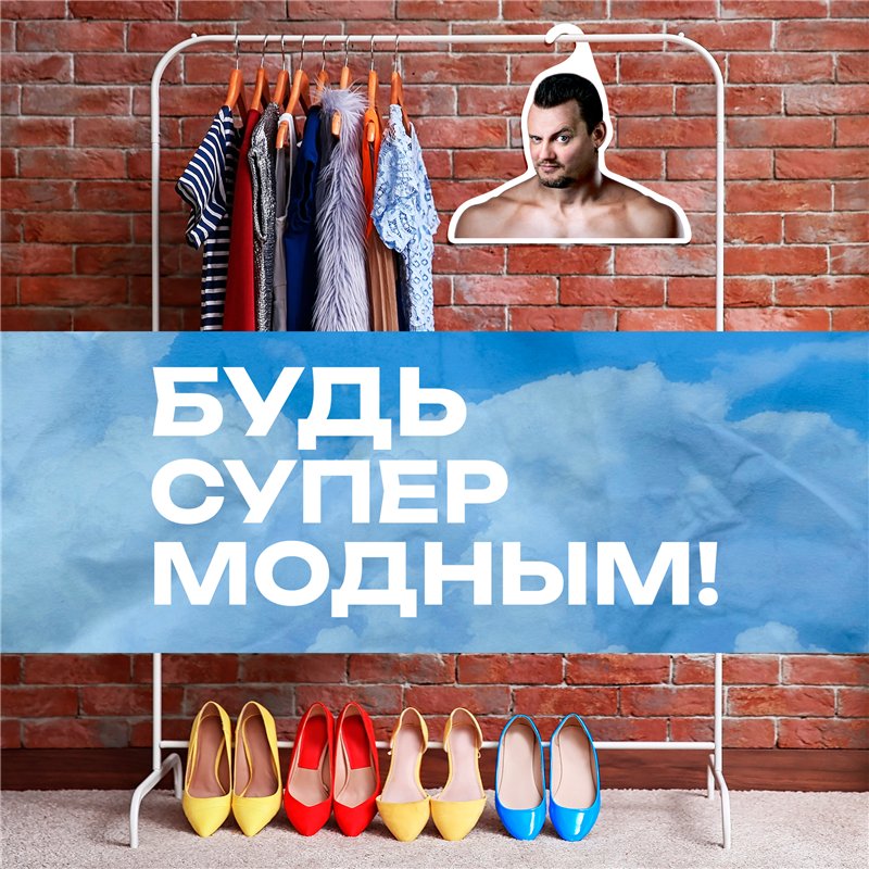 Подарок фанату КИШа Вешалка с лицом Князя