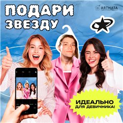 Оригинальный Подарок подруге на др Вешалка с Nkeeei