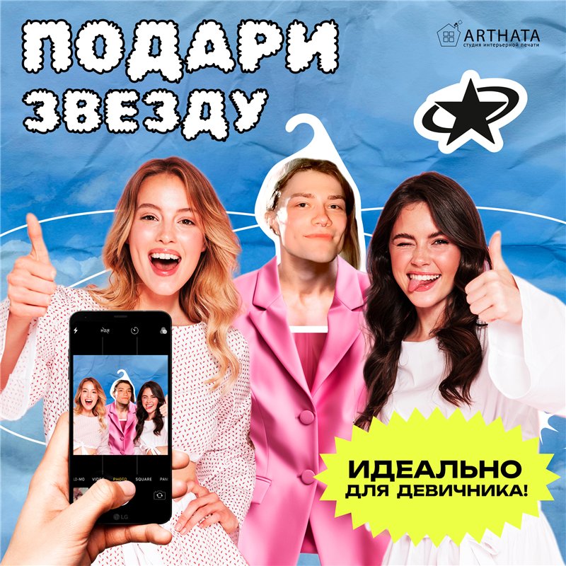 Оригинальный Подарок подруге на др Вешалка с Nkeeei