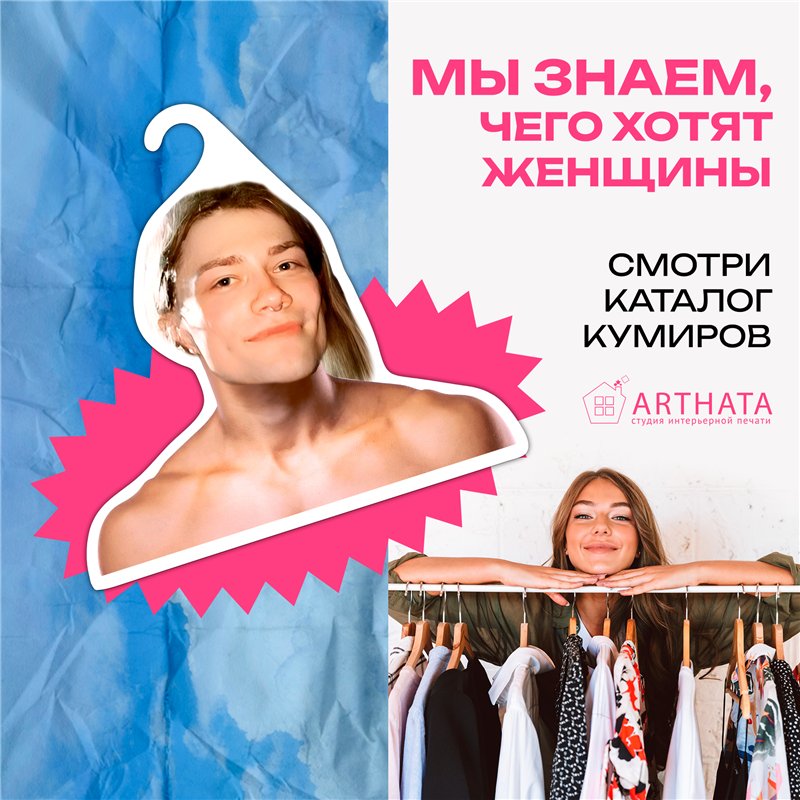 Оригинальный Подарок подруге на др Вешалка с Nkeeei