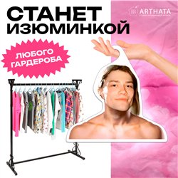 Оригинальный Подарок подруге на др Вешалка с Nkeeei