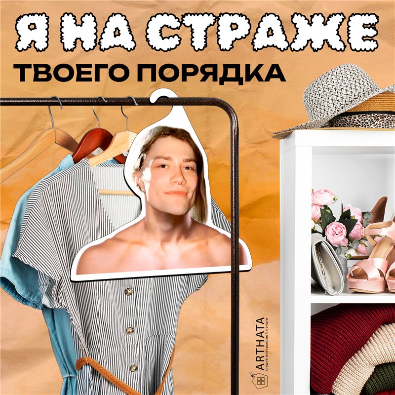 Оригинальный Подарок подруге на др Вешалка с Nkeeei