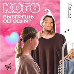 Оригинальный Подарок подруге на др Вешалка с Nkeeei