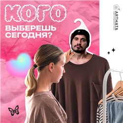 Подарок парню Вешалка со звездами Паша-техник
