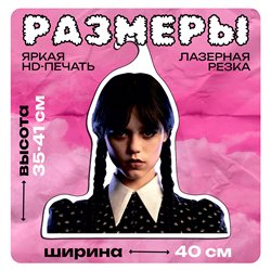 Подарок подруге прикольная Вешалка лицо Уэнздей Аддамс