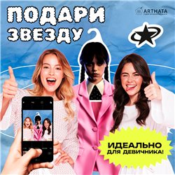 Подарок подруге прикольная Вешалка лицо Уэнздей Аддамс
