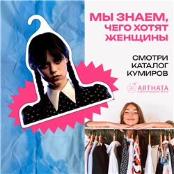Подарок подруге прикольная Вешалка лицо Уэнздей Аддамс
