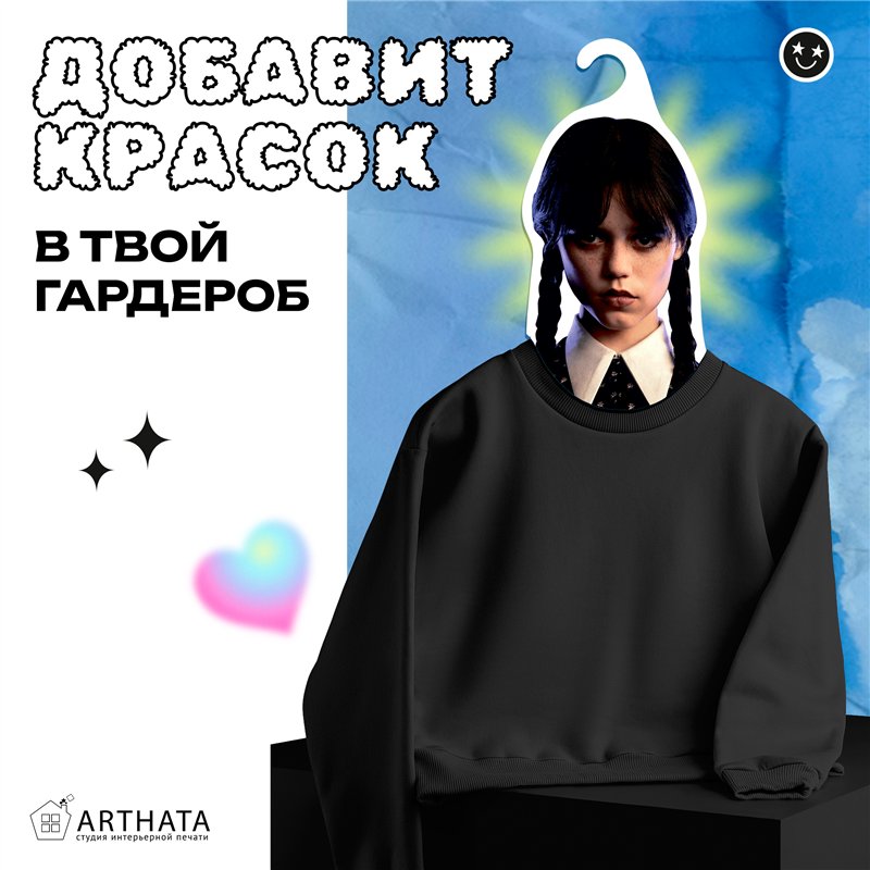 Подарок подруге прикольная Вешалка лицо Уэнздей Аддамс