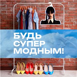 Подарок подруге прикольная Вешалка лицо Уэнздей Аддамс