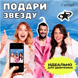 Подарок Вешалка с лицами звезд Руки-Вверх Сергей Жуков