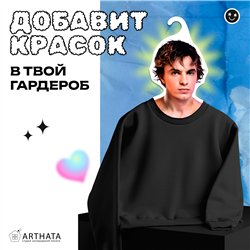 Подарок подруге на день рождения Вешалка со звездами Mayot
