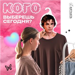 Подарок подруге на день рождения Вешалка со звездами Mayot