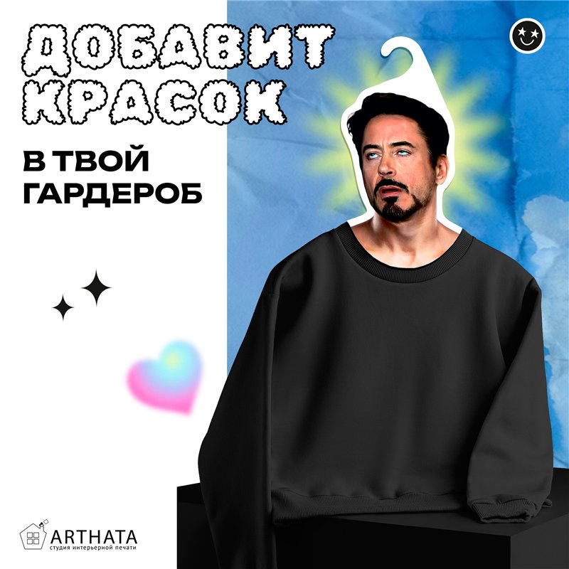 Подарок женщине Вешалка лицо Мем Роберт Дауни-младший
