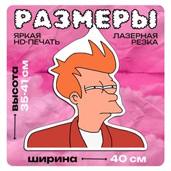 Подарок подруге на др Вешалка с головой Фрая из Футурамы