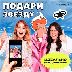Подарок подруге на др Вешалка с головой Фрая из Футурамы