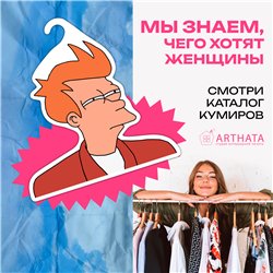 Подарок подруге на др Вешалка с головой Фрая из Футурамы