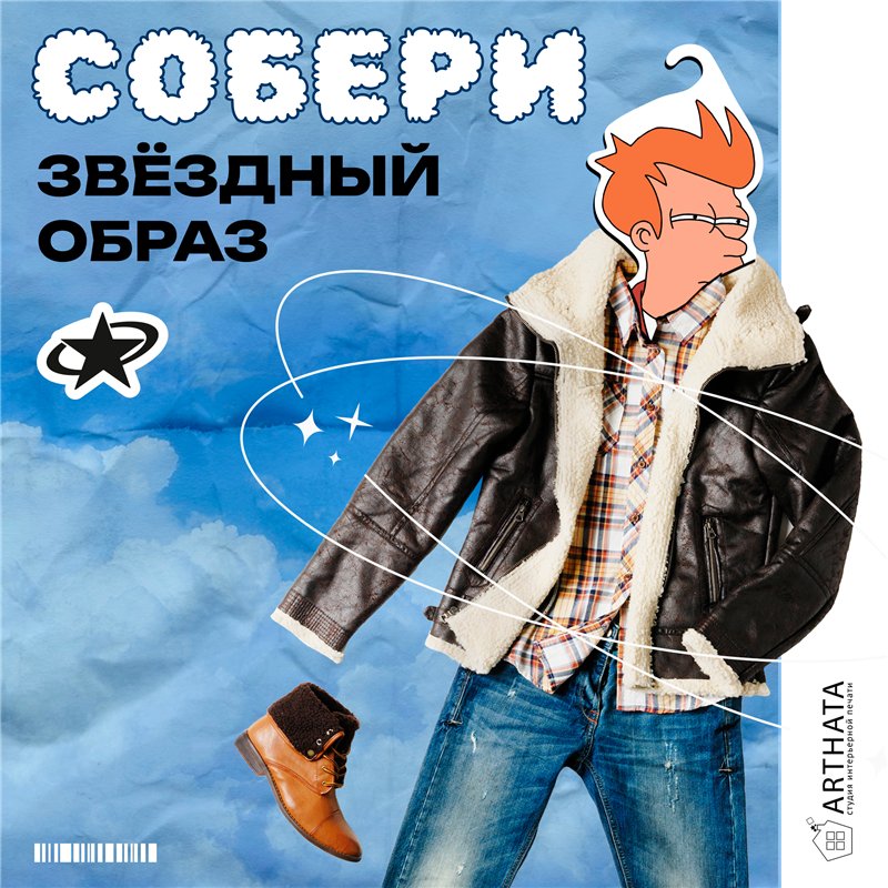 Подарок подруге на др Вешалка с головой Фрая из Футурамы