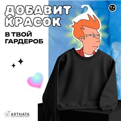 Подарок подруге на др Вешалка с головой Фрая из Футурамы