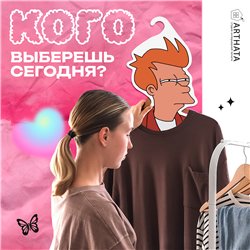 Подарок подруге на др Вешалка с головой Фрая из Футурамы