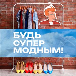 Подарок подруге на др Вешалка с головой Фрая из Футурамы